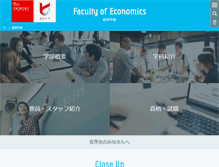 Tablet Screenshot of econ.ryukoku.ac.jp