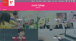 Desktop Screenshot of human.ryukoku.ac.jp