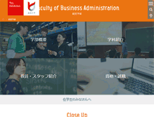 Tablet Screenshot of biz.ryukoku.ac.jp